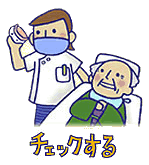 入れ歯を長持ちさせるには3