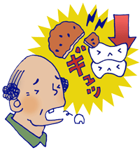 よく噛むとつよく噛む